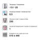 Морозильный шкаф-витрина PVT250M GGM Gastro (-15 &deg;C до -25 &deg;C) (BI)031981 фото 4