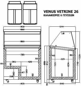 Морозильна вітрина для морозива VENUS 26 VETRINE CURVED ECONOMY Crystal (гнуте скло, без задніх дверей-запасника) (BQ)056361 фото