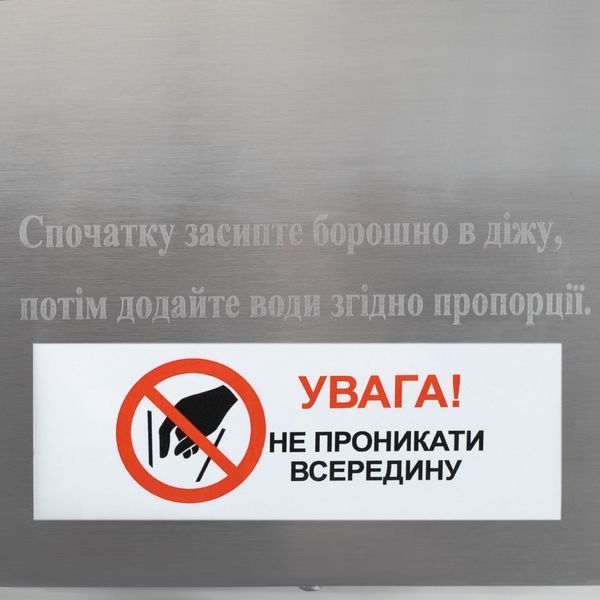 Горизонтальний тістоміс для крутого тіста SM5 PRIME GoodFood (BE)034912 фото