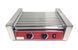 Роликовый гриль HDRG9 GoodFood (BE)059706 фото 2