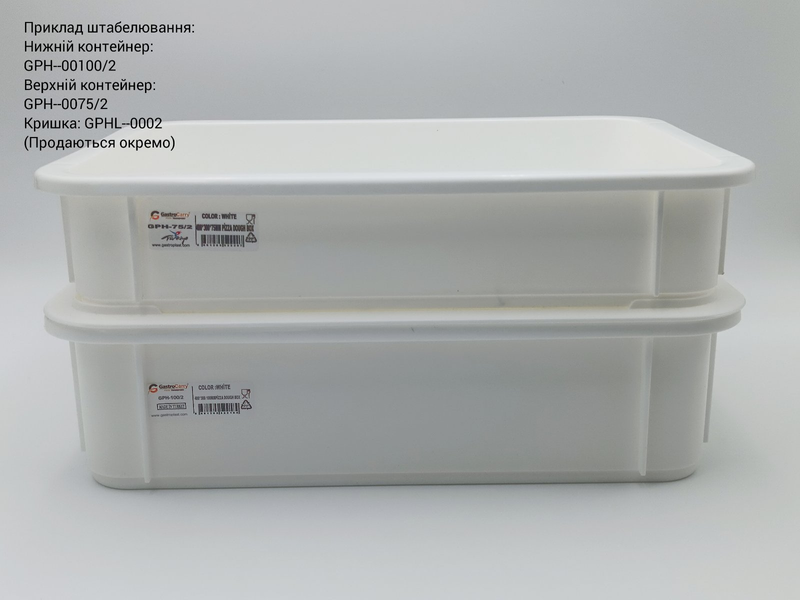 Контейнер для тіста GPH--0075/2 GastroPlast (DW)038082 фото