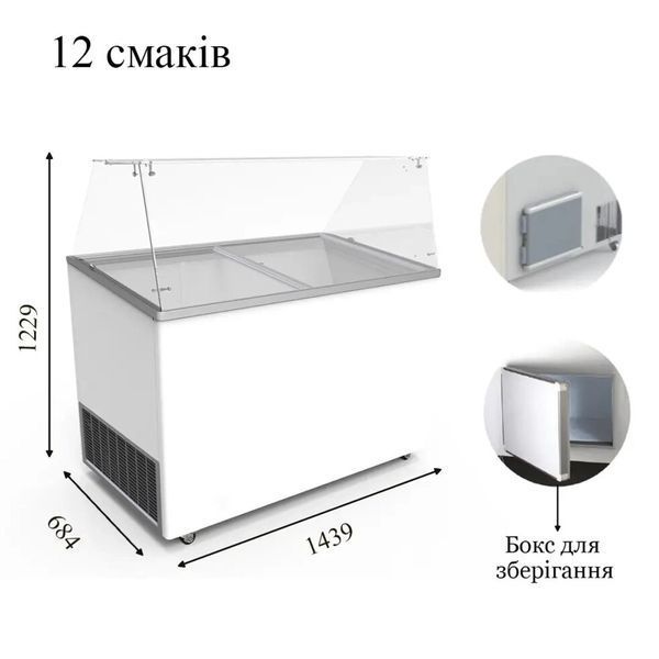 Морозильна вітрина для морозива VENUS 46 VETRINE Crystal (пряме скло, із задніми дверима-запасника) (BQ)010555 фото